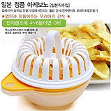 280mm水晶泡泡锅 厂家直销，品质生活的日用百货优选