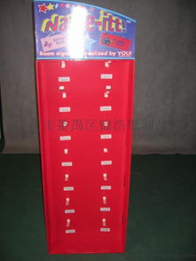 日用品超市展示促销纸货架 广州市番禺区锦浩纸制品厂精选高清图片